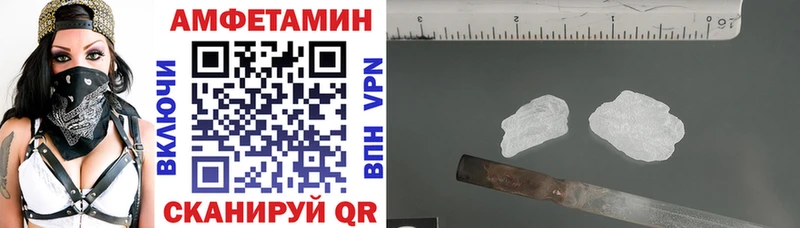 продажа наркотиков  Удомля  АМФ Premium 