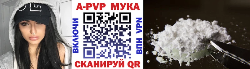 закладки  Удомля  hydra сайт  A PVP мука 