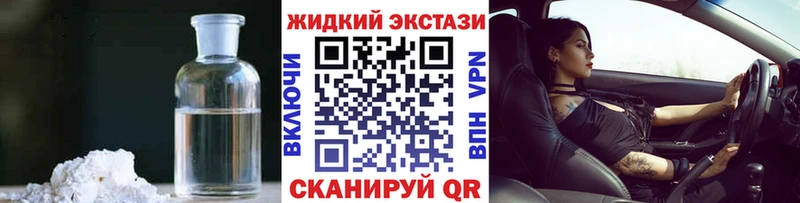 что такое наркотик  Удомля  БУТИРАТ оксана 