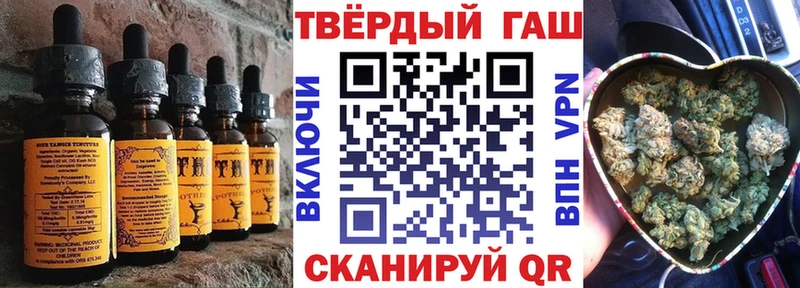 Печенье с ТГК конопля  Удомля 