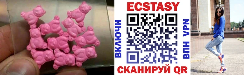 Ecstasy mix  как найти наркотики  Удомля 