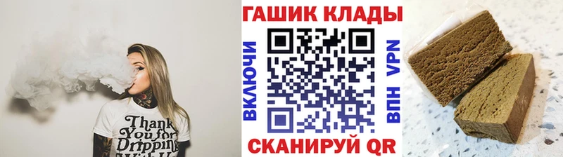 ГАШИШ индика сатива  Удомля 