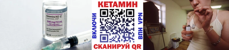 как найти закладки  Удомля  Кетамин ketamine 