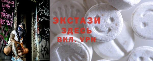 марки nbome Абаза