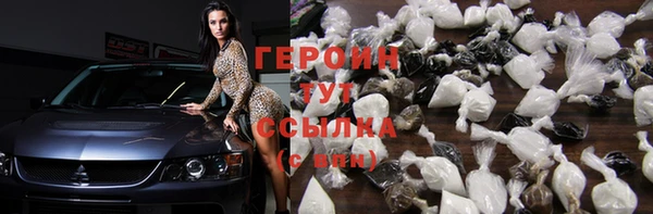синтетический гашиш Уссурийск