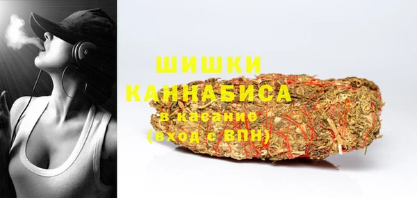 MDMA Premium VHQ Абинск