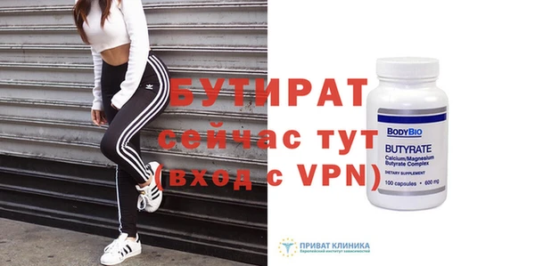 гашиш Лиски