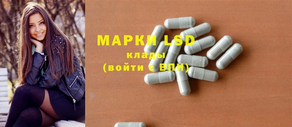 марки nbome Абаза