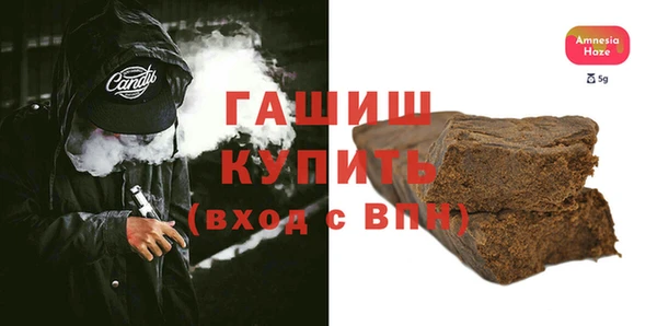 кокаин перу Абдулино