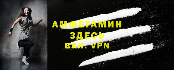 MDMA Premium VHQ Абинск
