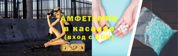 MDMA Premium VHQ Абинск