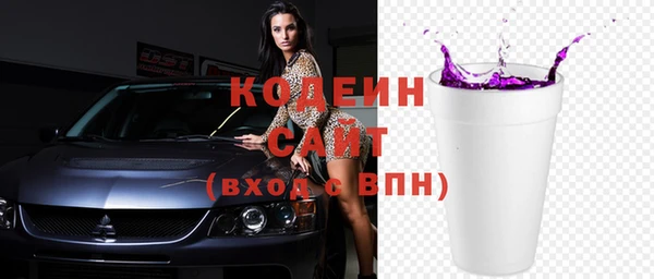 марки nbome Абаза