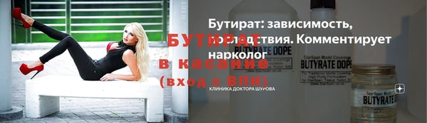 марки nbome Абаза