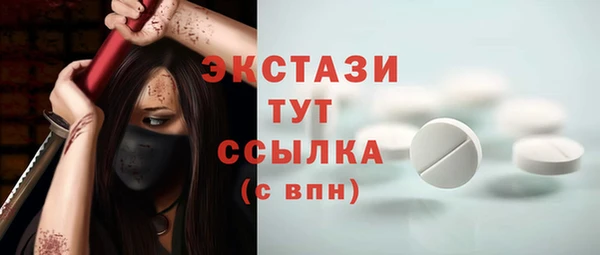 кокаин перу Абдулино