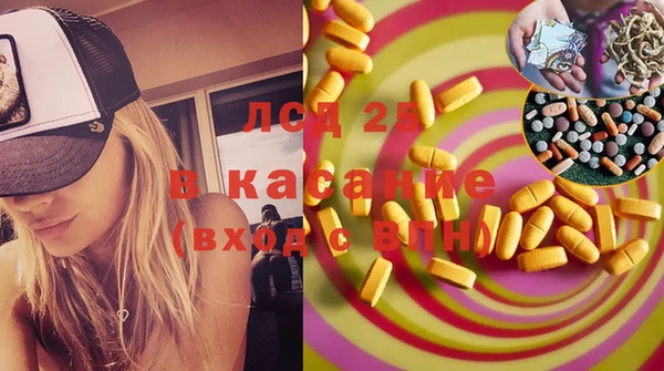 MDMA Premium VHQ Абинск