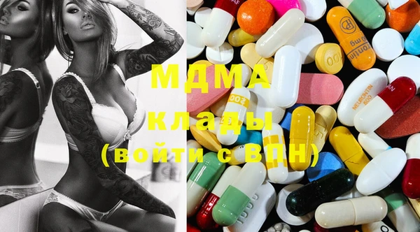 марки nbome Абаза