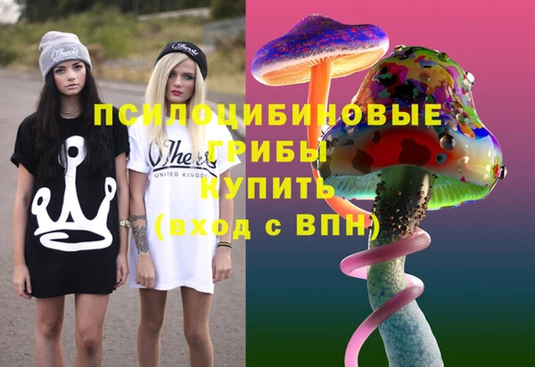 марки nbome Абаза