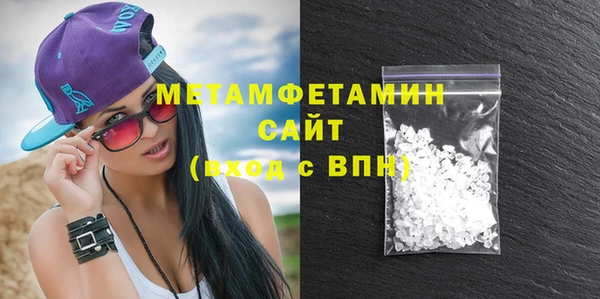 синтетический гашиш Уссурийск