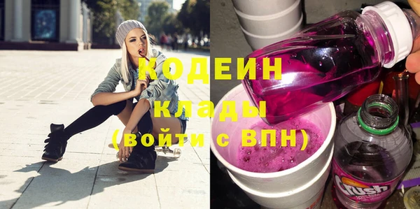MDMA Premium VHQ Абинск