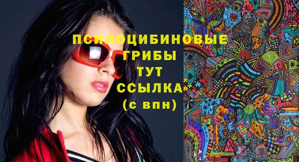 марки nbome Абаза
