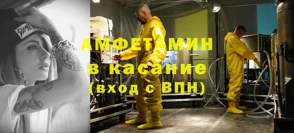 MDMA Premium VHQ Абинск
