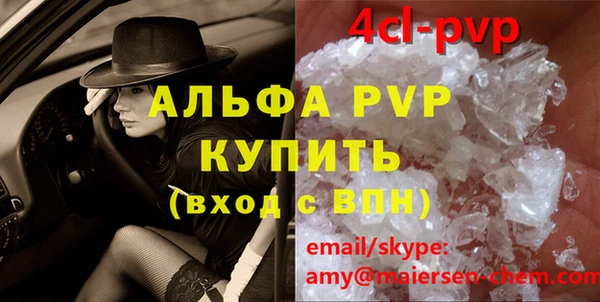 MDMA Premium VHQ Абинск