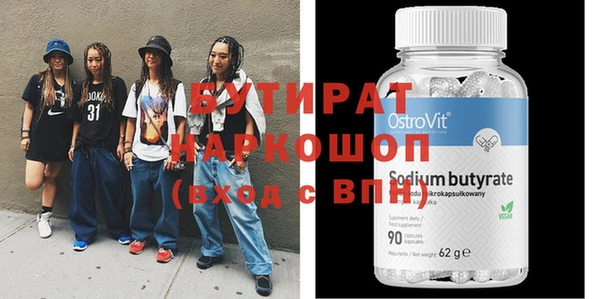 mdma Лихославль