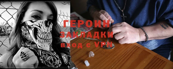 кокаин перу Абдулино