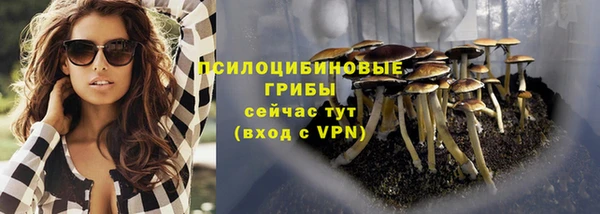 ALPHA-PVP Волгодонск