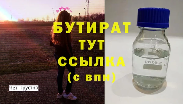 кокаин премиум Липки
