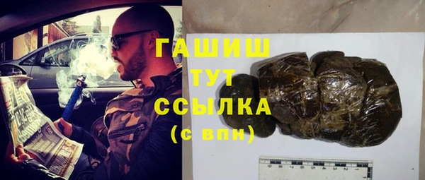 MDMA Premium VHQ Абинск