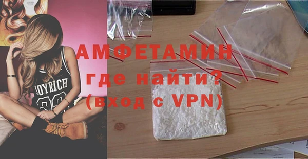 MDMA Premium VHQ Абинск