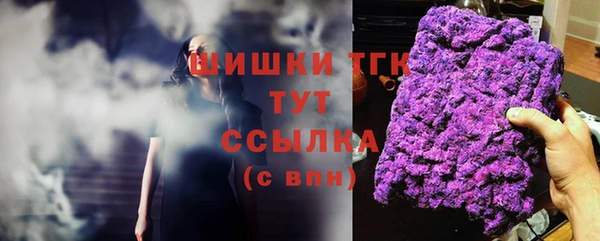 MDMA Premium VHQ Абинск