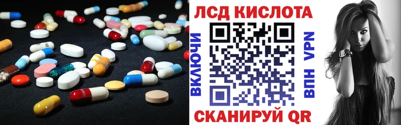 ЛСД экстази ecstasy  Удомля 