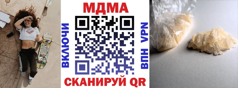 наркота  Удомля  MDMA молли 