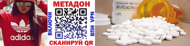 shop формула  как найти закладки  Удомля  Метадон VHQ 