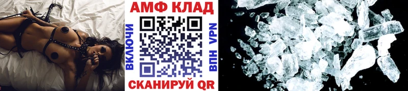 Метамфетамин кристалл  гидра как войти  Удомля  продажа наркотиков 